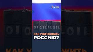 ️️️КАК ОСТАНОВИТЬ ВОЙНУ?