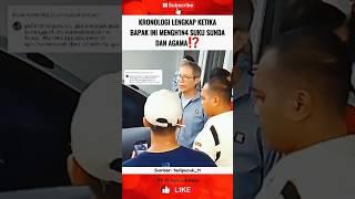 BAPAK MENGH1N4 SUKU SUNDA DAN AGAMA AKHIRNYA TERTANGKAP⁉️ #shortvideo #trending #fyp