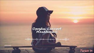 Орозбек Сапаров - Махабатым (Жаз гүлүм)