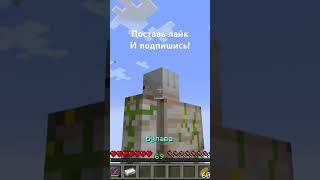 Паркур в майкрафт.        #minecraft #майнкрафт #parkour #шортс #shorts