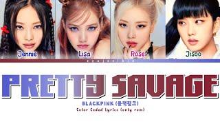 BLACKPINK 'PRETTY SAVAGE' Lyrics (블랙핑크 가사) (Color Coded Lyrics by EYAJSCIKIN)