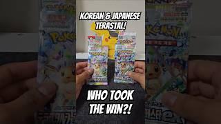 Who took the WIN? FINAL DAY! Korean & Japanese Terastal Festival BOX  #pokémontcg #terastalfestival