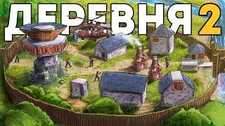 ДЕРЕВНЯ 2! НАС РЕЙДИТ КЛАН из 30 ЧЕЛОВЕК - Rust/Раст