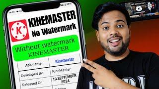 kinemaster ka logo kaise hataye | kinemaster ka watermark kaise hataye | without watermark