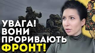 ВИ ДІЗНАЄТЕСТЬ ПРО ЦЕ ПЕРШИМИ! ВНОЧІ ШТУРМУВАТИМУТЬ ЦІ МІСТА! - ТАРОЛОГ ЯНА ПАСИНКОВА