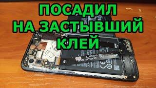 Замена батареи bn46. Старий застывший клей E8000. Как склеить телефон старым клеем.