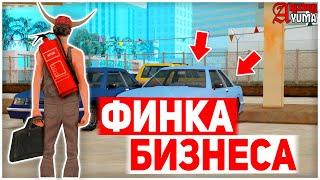 ПРИБЫЛЬ МОЕГО БИЗНЕСА на ARIZONA RP SURPRISE | GTA SAMP