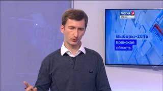 2016.09.05. Брянск. Дебаты К. Павлова (КПРФ) и В. Жутенкова (ЕР)