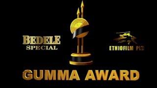 Gumma Award Nominees announcement.