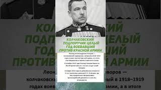 Воевавший против Красной Армии #армия #вов #интересныефакты #история