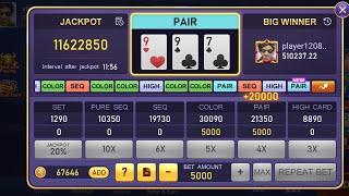 20000 Profit Without Any Risk Happy TeenPatti Vungo Game | Lucky Jackpot Game Hack  |Teen Patti