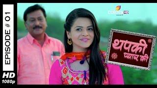 Thapki Pyar Ki - 25th May 2015 - थपकी प्यार की - Full Episode(HD)