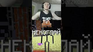 беляш буянит  #дерзко #стрим #беляш