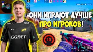 S1MPLE В ШОКЕ С ИГРЫ 10 ЛВЛ ФЕЙСИТА! СИМПЛ ВМЕСТЕ С EVELONE И DEGSTER ИГРАЮТ FACEIT! (CS:GO)