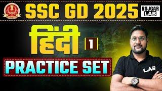 SSC GD 2025 | SSC GD Hindi Marathon Class by Avid Sir | SSC GD Hindi Important Topics 2025