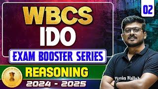 WBPSC 2025 Special : WBCS | IDO | Reasoning Session-2 | Exam Booster Series