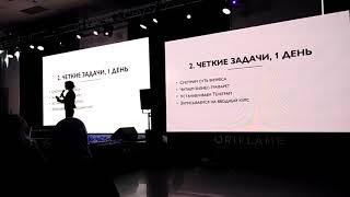 Семашко С. на семинаре. Как делать новый результат?