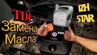 VW GOLF 4. 1.9 TDI/74kw. AXR Как заменить масло и фильтр