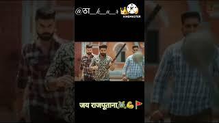 @Thakur #attitude️ #status #shorts