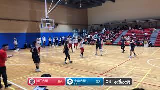 20241123 EMBA全國籃球邀請賽 15:30 淡江大學 VS 中山大學