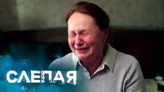Ясновидящая Раиса: Болотная трава, Маленькая звёздочка