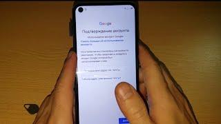 2024 FRP ЛЮБАЯ МОДЕЛЬ TECNO Android 10 как удалить гугл аккаунт | google account frp bypass Tecno