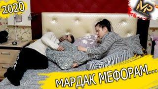 Бачаи мама ва Сабрина сахнаи мардак мефора нав  2020