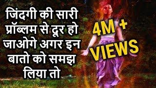 Heart Touching Thoughts in Hindi - Shayari In Hindi - Inspiring - Peace Life Changer