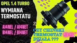 Замена термостата Опель 1.4 Турбо 120/140 л.с. A14NEL A14NET B14NEL B14NET