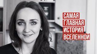 Суть Евангелия простыми словами