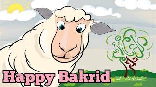 Bakrid WhatsApp Status | Bakrid Whatsapp Status 2020 | Eid Ul Adha Whatsapp Status | Bakrid 2020