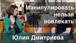 Как изменился маркетинг в XXI веке? // Юлия Дмитриева