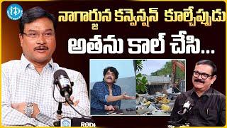 Hydra Commissioner Ranganath About Nagarjuna N-convention Incident | iDream Trending