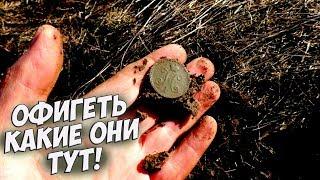 КОП МОНЕТ 2019.  Я ПРОСТО БАЛДЕЮ ОТ ТАКОГО СОХРАНА!