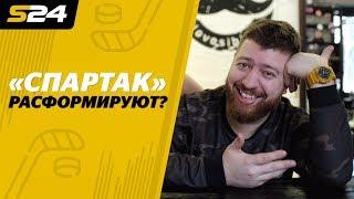 «Ерыкаловщина»: Бузова и «Авангард», кто если не Воробьёв, прогнозы на Кубок Гагарина | Sport24