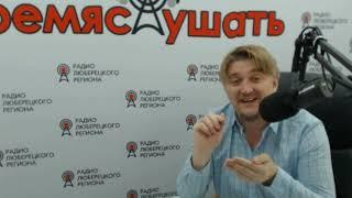 Рубрика "Активные увлечения для счастливой жизни".  Заслуженный артист МО Александр Чайка.