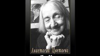 Мне 90 лет, еще легка походка... (1989) фильм