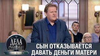 Дела судебные с Еленой Кутьиной. Новые истории. Эфир от 14.02.23