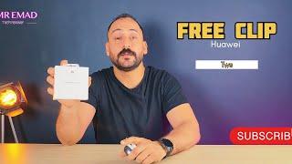 Huawei free clip || خساره فيها الفلوس