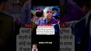 sant rampalji maharaj jel jane ki leela #santrampaljimaharaj #satlokashram #shorts  #trending