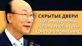 Закройте эти двери, пока не стало слишком поздно – Закройте их СЕЙЧАС! | Дэвид Пол Йонги Чо Легенды