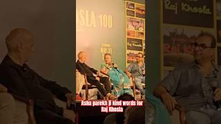 Asha parekh ji recalls a scene from Main tulsi tere aangan ki #shorts #ashaparekh #viralvideo #yt