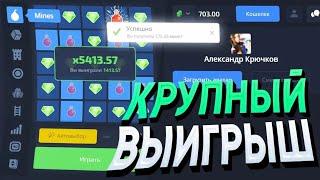 Я ПОВТОРИЛ ЭТОТ КРУПНЫЙ ВЫИГРЫШ на PLAY2X, СДЕЛАЛ ИКС БОЛЬШЕ ЕГО, ПОСМОТРИ