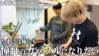 東京引っ越して倦怠期超えた。大量にバターチキンカレー作って食べまくるの最高に幸せすぎ