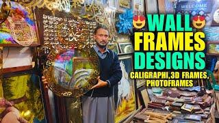 Frames Gallery | Picture Frames | 3D Wall Frames| Decoration Wholesale Market in Rawalpindi Pakistan