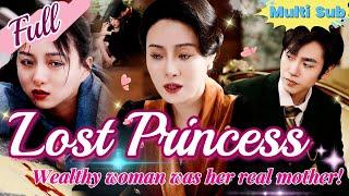 【Full】Cinderella was tortured, only to find out the wealthy woman was her real mother!