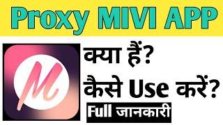 Proxy MIVI App Kaise Use kare | How To Use Proxy MIVI App in Hindi