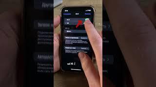 Как узнать пароль от wi-fi ? #рилс #продажи #маркетинг