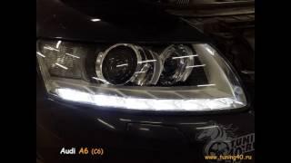 Audi A6 C6, Установка 4х Би ксеноновых линз