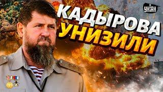 ВЗРЫВЫ в Чечне! Кадырову обломали рога. Приговор войскам КНДР. Грузия легла под Путина — Подоляк